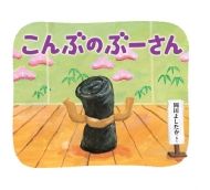 ����Ԃ̂ԁ[����