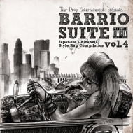 Various/Barrio Suite Japanese Chicano Style Vol.4