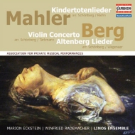 ベルク（1885-1935）/Violin Concerto Altenberg Lieder： Rademacher(Vn) Eckstein(Ms) Linos Ensemble +mahler