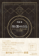 ���ƍ��̂Ƃт� �I�[�g�}�g���ƌ`��������߂���`��