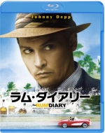 The Rum Diary