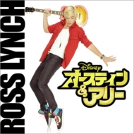 ƥ  ꡼/Austin  Ally