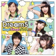 Dream5/Hop! Step! 󥹢
