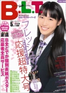 B.L.T.HOKKAIDO / MIYAGI EDITION 2013 MAY ISSUE [Cover: Reni Takagi