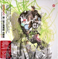 Vol.3 -Chapter 1 'Dream Girl: The misconception of you' [Taiwan version]