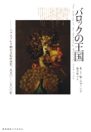 R. j.w./Хåβ ϥץ֥륰īʸҲ1550-1700ǯ