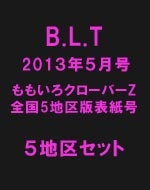 B.L.T.2013 MAY ISSUE [Momoiro Clover Z 5 Chiku Set]