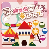 �����V���n�ɘA��Ă��āB