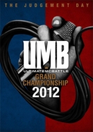 Various/Ultimate Mc Battle Grand Champion Ship 2012 -the Judgementday-