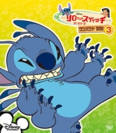 Lilo & Stitch: The Series