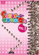 AKB48スーパーフェスティバル ～ 日産スタジアム、小（ち）っち