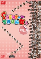 Ske48 No Sekai Seifuku Joshi Vol.2