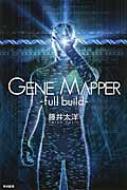 Gene@Mapper full@build nJJA