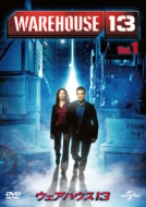 Warehouse 13