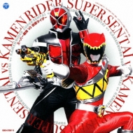 Cd Twin Super Sentai Vs Kamen Rider