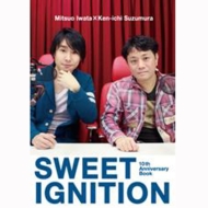 �X�E�B�[�g�C�O�j�b�V���� 10���N�L�O�t�@���u�b�N