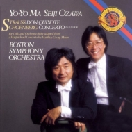 R.Strauss Don Quixote, Schoenberg / Monn Cello Concerto : Yo-Yo Ma(Vc)Ozawa / Boston Symphony Orchestra (Remastered)