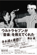 �E���g���Z�u�����u���y�v�������Ă��ꂽ