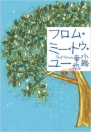 �t�����E�~�[�E�g�D�E���[ �����o���h���S��