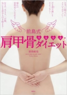 �O�������b���E�L�E�L�E�_�C�G�b�g