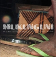Mukunguni/New Recordings From Coast Province Kenya (10inch X2) (+cd)