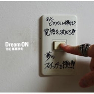 Dream ON