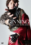 /Mamoru Miyano Live Tour 2012-13 beginni