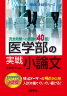 752��w���̎��포�_��