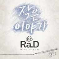 Ra. D/Mini Album ʪ