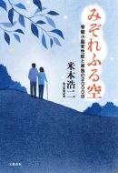 �݂���ӂ��Ґ����]�ϐ��ǂƉƑ���2000��