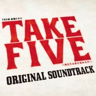 TV Soundtrack/Take Five ϰ뤫