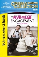 The Five-Year Engagement