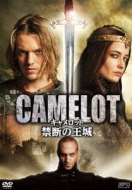 Camelot Dvd-Box
