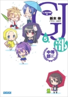 Gj�������� 5 �K�K�K����