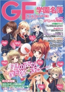 �K�[���t�����h(��)�w������ �R�X�~�b�N���b�N