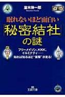 ڿϺ/̲ʤۤ򤤡̩ҡפ ե꡼ᥤkkkߥʥƥġΤΤۤɾ׷⤬! ʸ