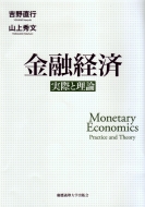 ���Z�o�� �E���ۂƗ��_