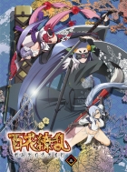 百花繚乱 サムライブライド 第五巻 [Blu-ray] Amazon.co.jp: 百花繚乱 サムライガールズ 第五巻 [Blu-ray