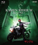Kamen Rider Double Blu-Ray Box 1