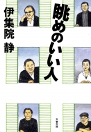 ���߂̂����l