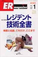 Books2/̺er Magazine 10-1