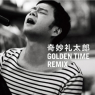 ̯Ϻ/Golden Time Remix