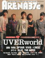 ARENA 37℃ (アリーナ サーティセブン) 2013年 05月号 ARENA 37℃ (アリーナサーティセブン)2013年 5月号 : ARENA 37