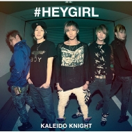 Kaleido Knight/Hey Girl (C)
