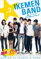 ���j(�C�P����)�o���h �`�L�~�ɓ͂��郁�C�L���O Vol.2