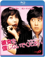 Too Beautiful To Lie