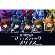 ���˥�/��ϵ�����ޥ������ƥ��å��ץ�� Vol.5 (+cd)(+ltd)