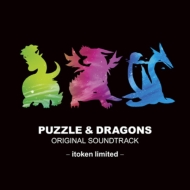 Puzzle & Dragons Original Soundtrack -Itoken Limited-