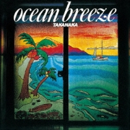 /Ocean Breeze (Rmt)