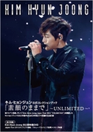 Official Collection Book Sugao no Mamade -UNLIMITED [HMV Limited Novelty]
